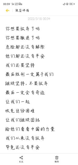 叶子磬~主播照片