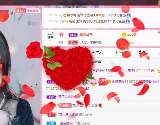 婷婷💕感恩有你陪伴的图片
