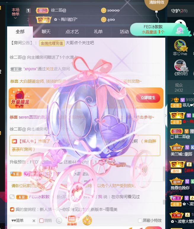 菲儿🌻加油的图片