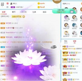 小甜贪财好色💕的图片