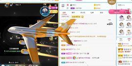 小甜贪财好色💕的图片