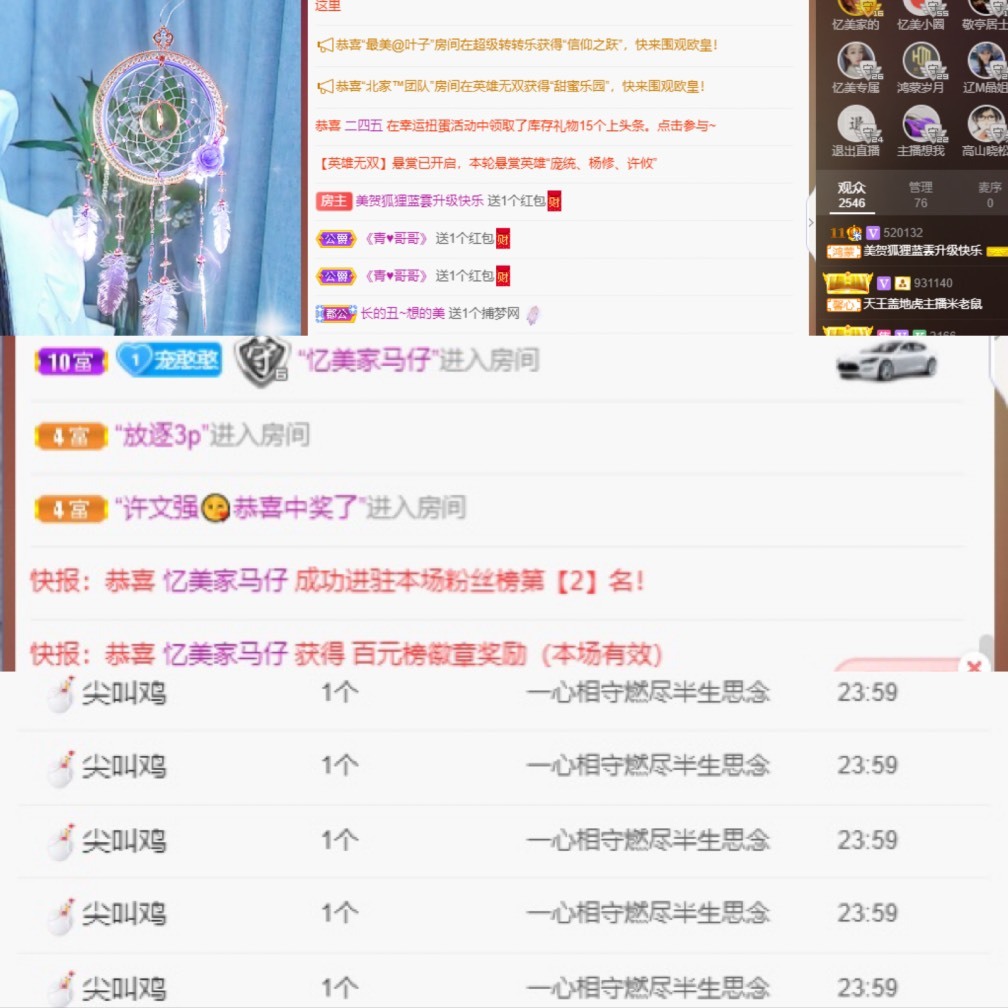 忆美❥❥❥的图片