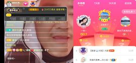 超娃户外鸡鸣三省峡谷主播照片