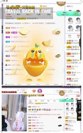 吴小优主播照片