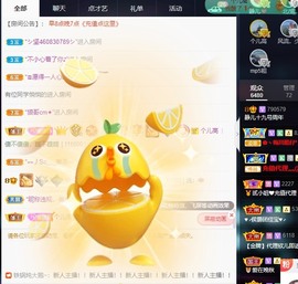 😘👌😋主播照片