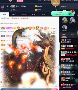 😘👌😋主播照片