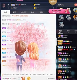😘👌😋主播照片