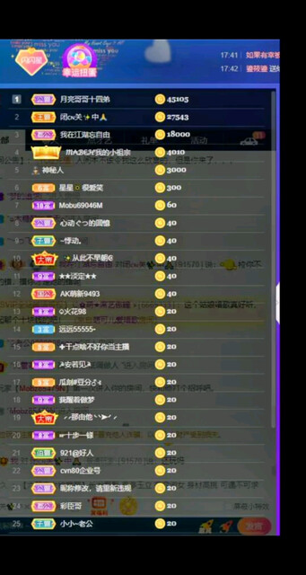 /飞吻/飞吻祝愿我们