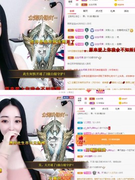 小玲宝🧸安静唱歌主播照片