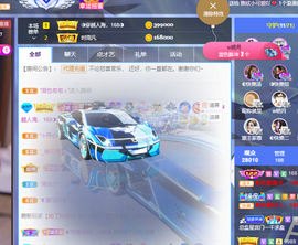 ◐惠主，2388◐的图片