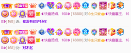 ◐惠主，2388◐的图片