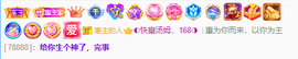 ◐惠主，2388◐的图片
