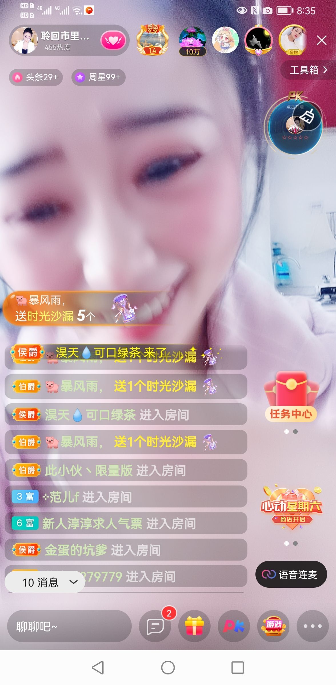 聆听~福妞儿的图片
