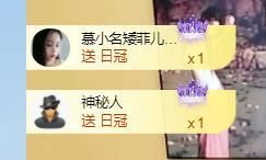 🔥！！！！主播照片