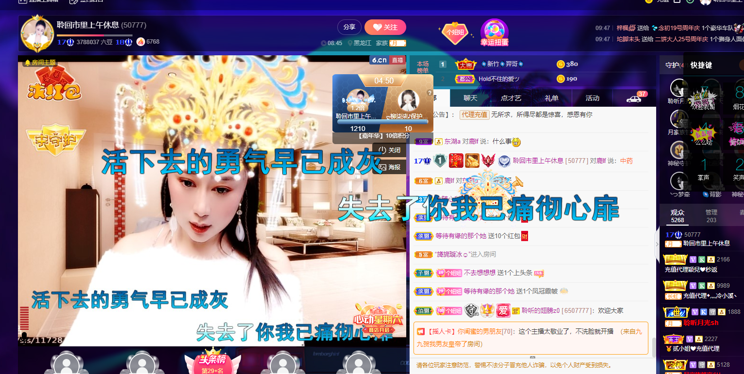 聆听~福妞儿的图片
