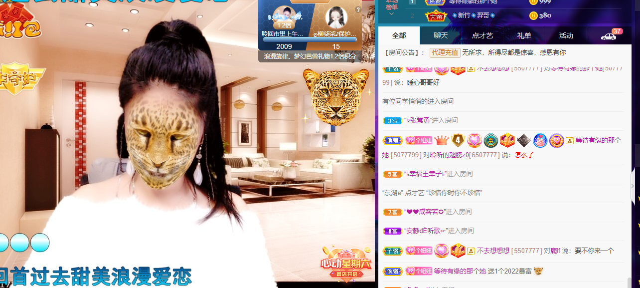 聆听~福妞儿的图片