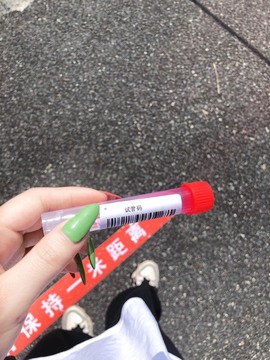 撒库拉大家啊主播照片