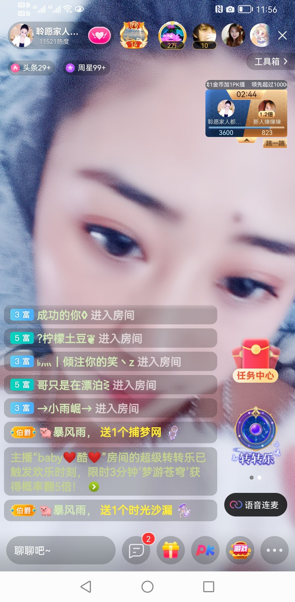 聆听~福妞儿的图片