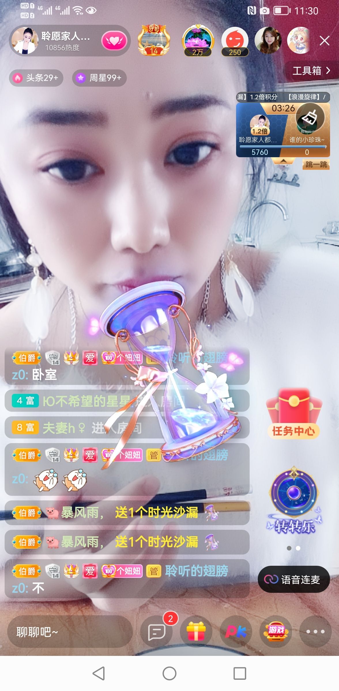 聆听~福妞儿的图片