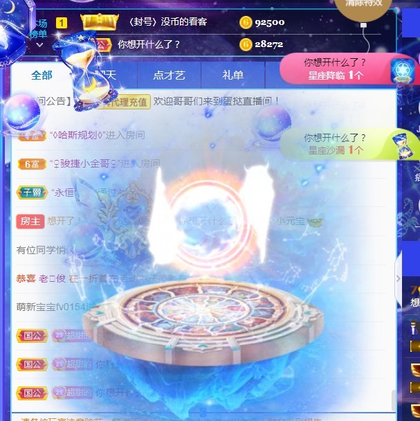 小蛋挞休～的图片