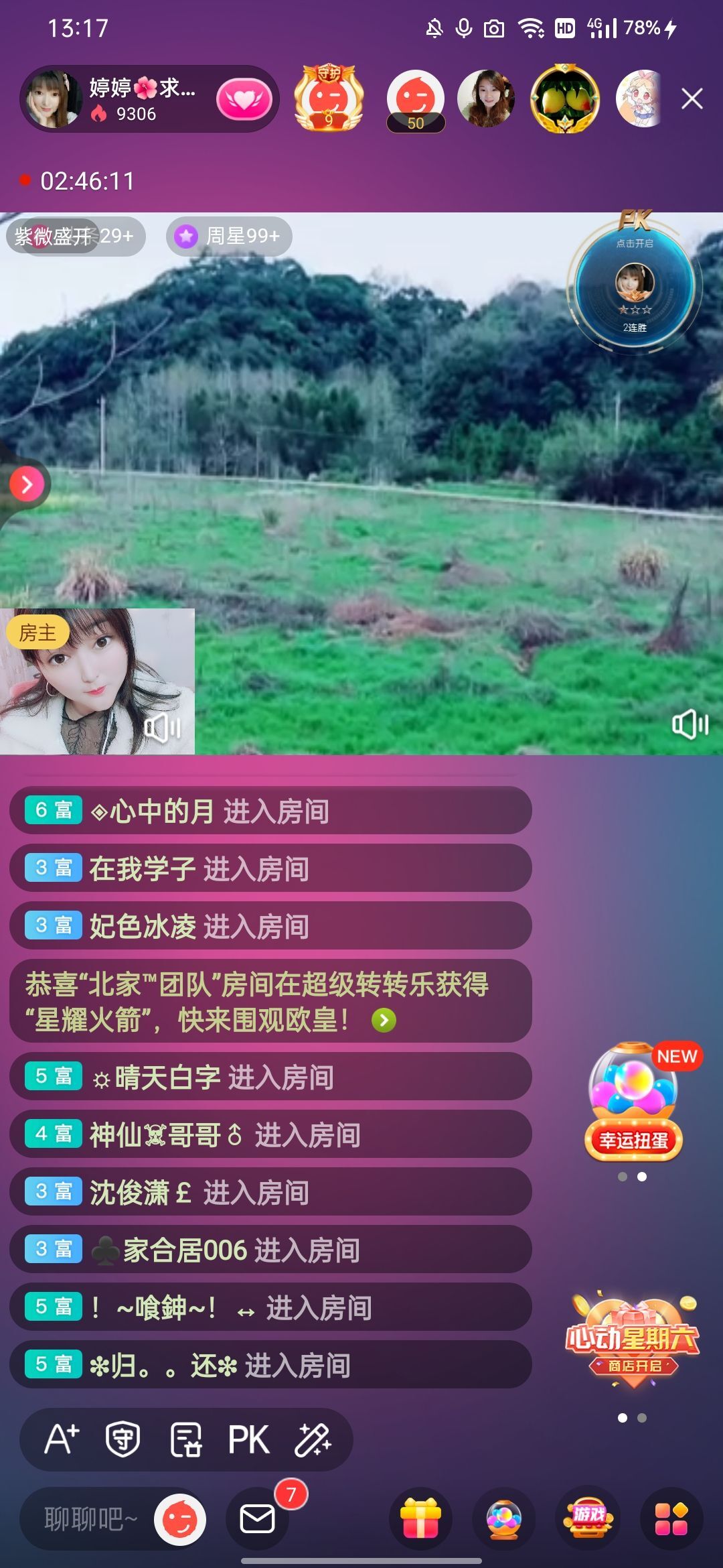 婷婷💕感恩有你陪伴的图片