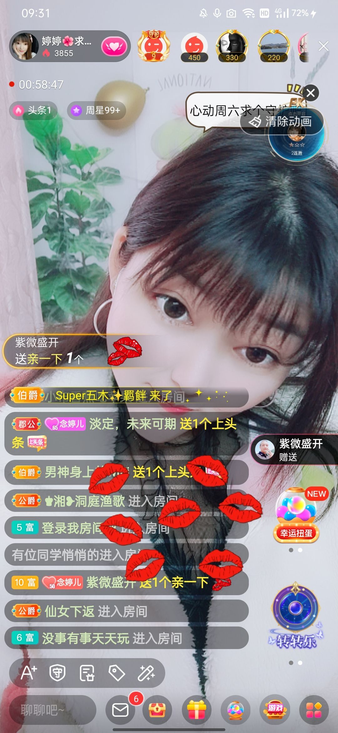 婷婷💕感恩有你陪伴的图片