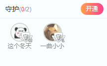 琳儿暂休！主播照片