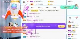 琳儿暂休！主播照片