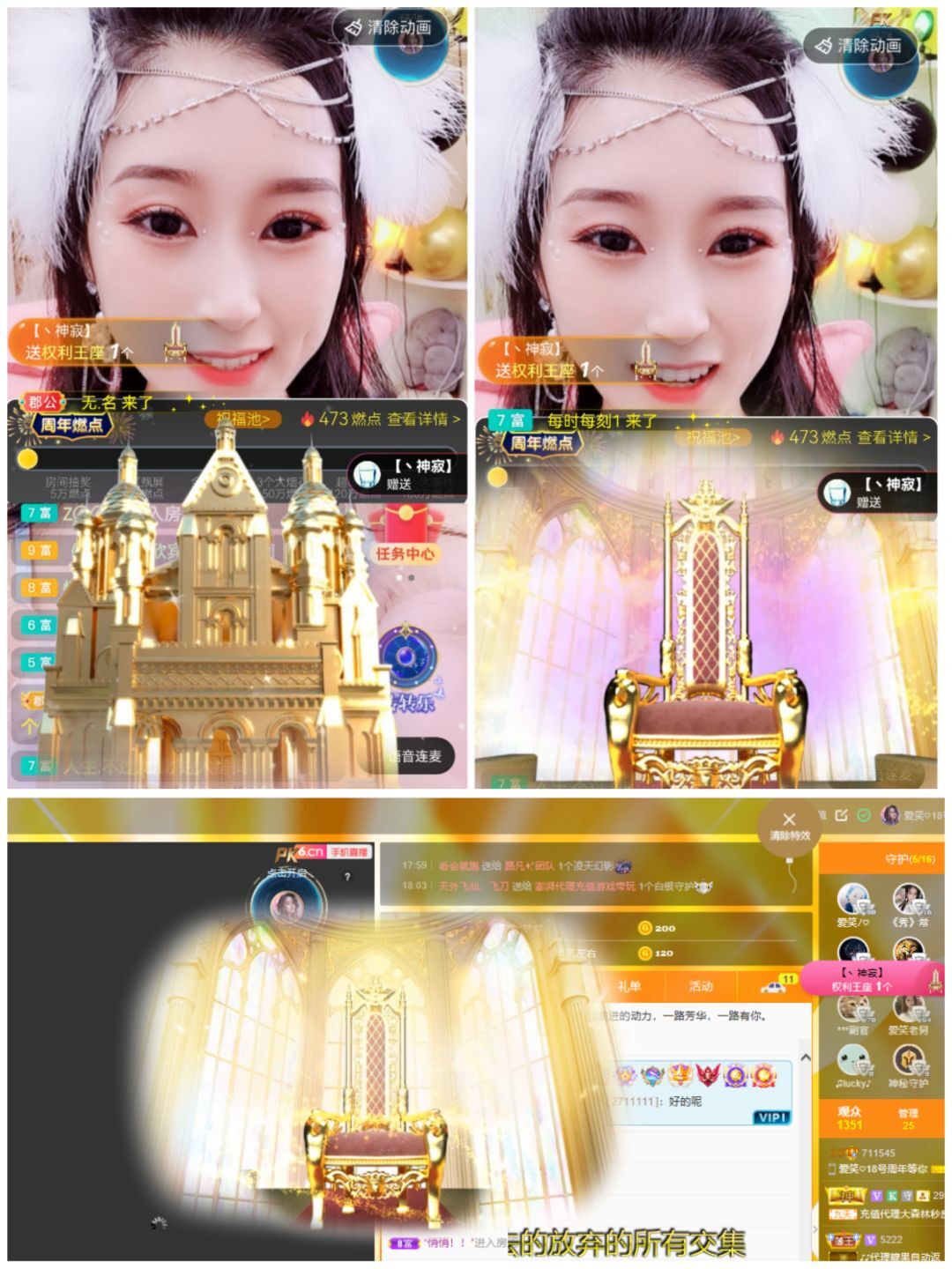爱笑的YJ主播图片