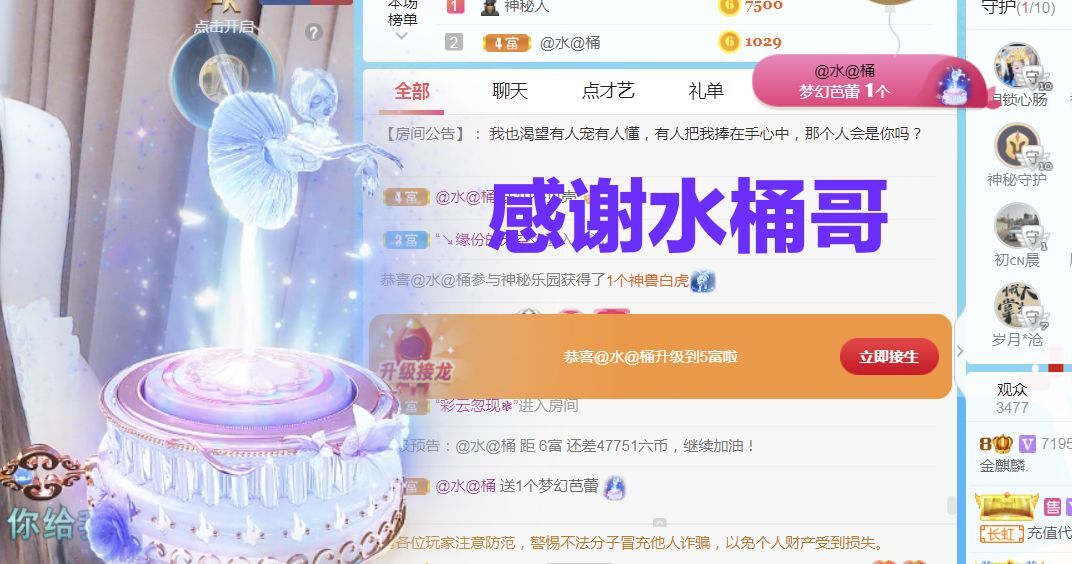 金麒麟好运连连🎤的图片
