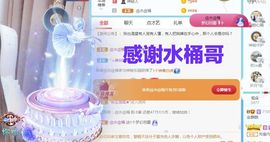 金麒麟安静唱歌🎤主播照片