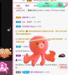 温暖宝宝💰想吃饱饱主播照片