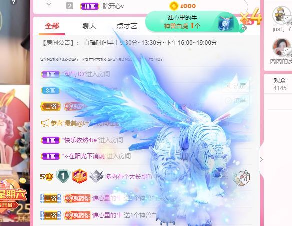 温暖宝宝💰好运连连的图片