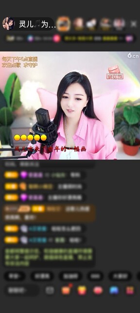 感谢素玩随眼赠送告白气球1个