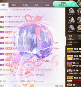 🎼关关🎼主播照片
