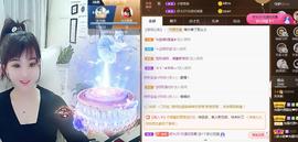 🎼关关🎼主播照片