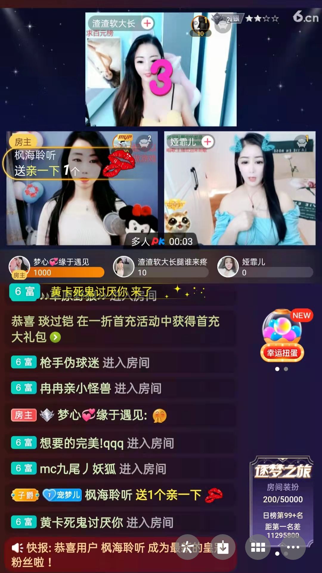 梦心💞缘于遇见的图片