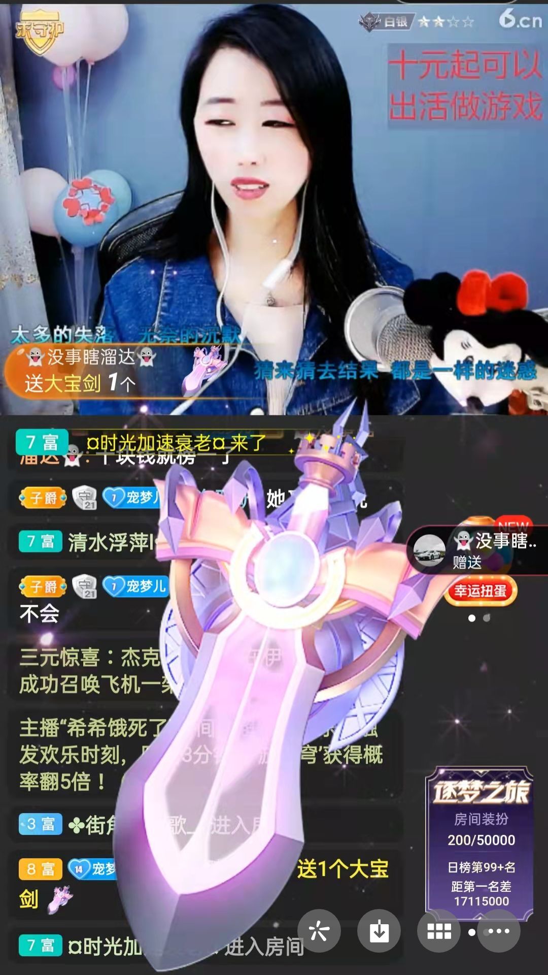 梦心💞缘于遇见的图片