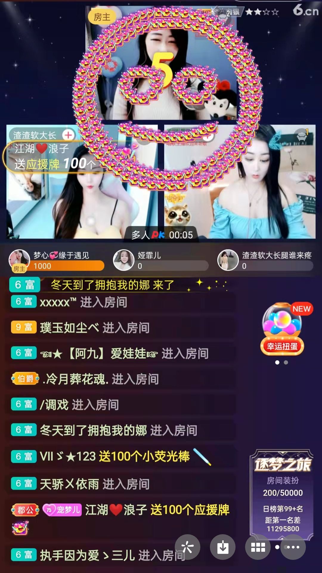 梦心💞缘于遇见的图片