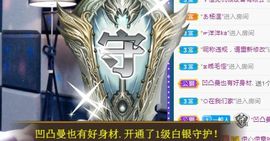 三歌（平安好运）的图片