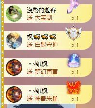 玟玟🌸加油主播照片