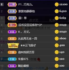 仙仙🎤唱歌主播照片