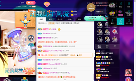 聆听~也想有人疼的图片