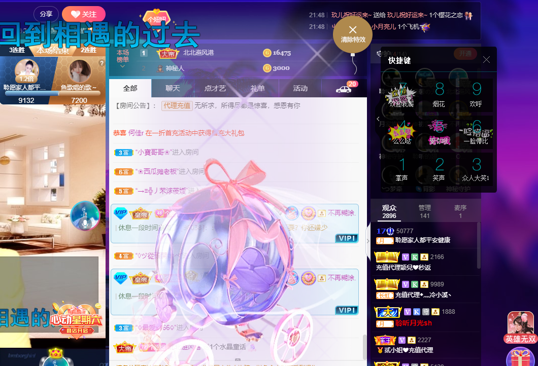 聆听~福妞儿的图片