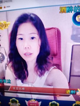 💞二姐💞的图片
