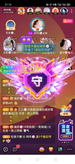 阿年🍁🎤的图片