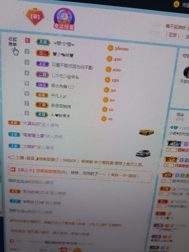 小谢农村田园生活的图片