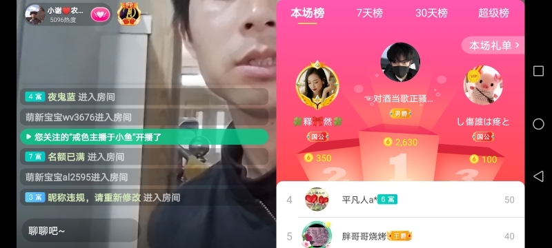 小谢农村田园生活的图片