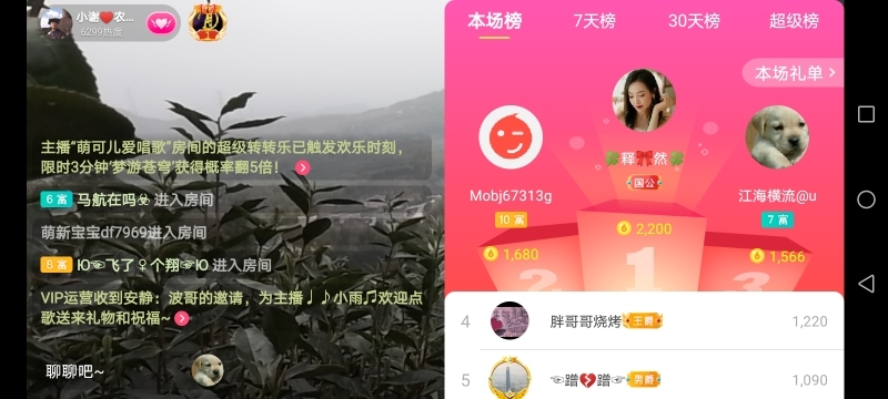 小谢农村田园生活的图片