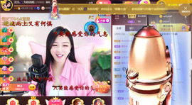 灵儿🎶暂休主播照片